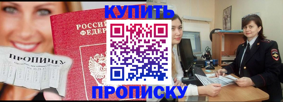 временная регистрация госуслуги в Каспийске