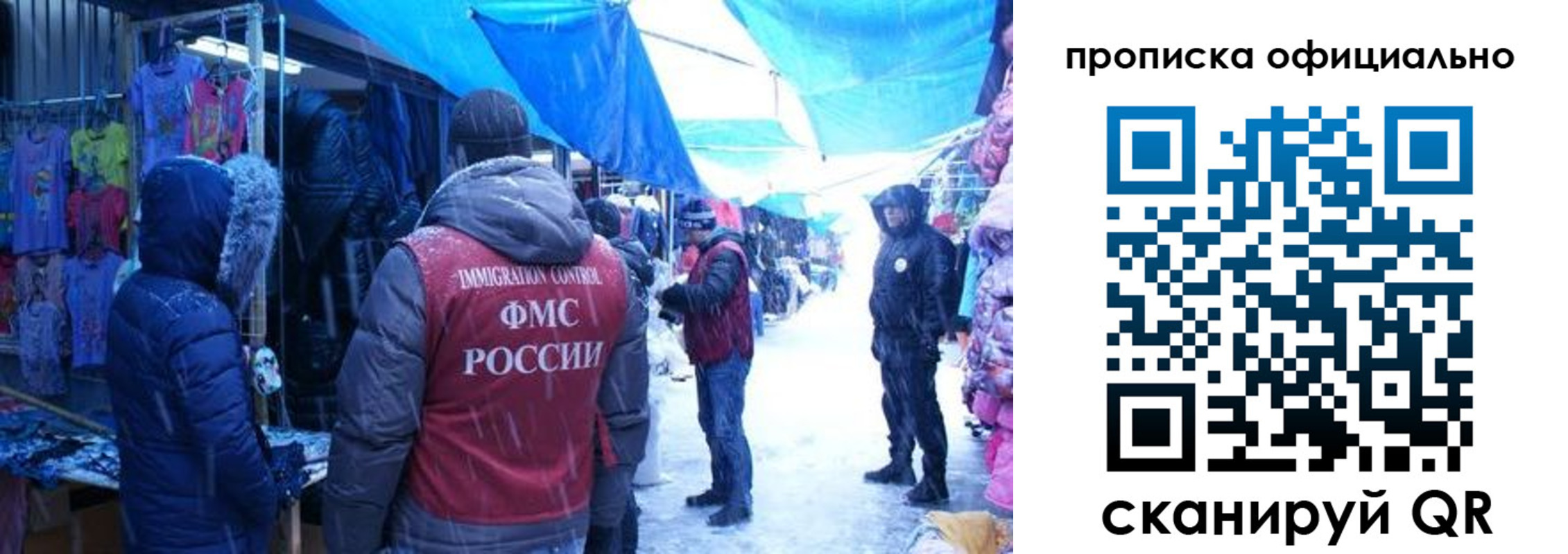 прописка для кредита в Каспийске