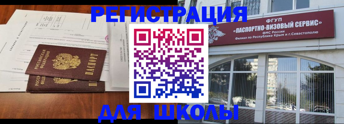 прописка от собственника в Каспийске
