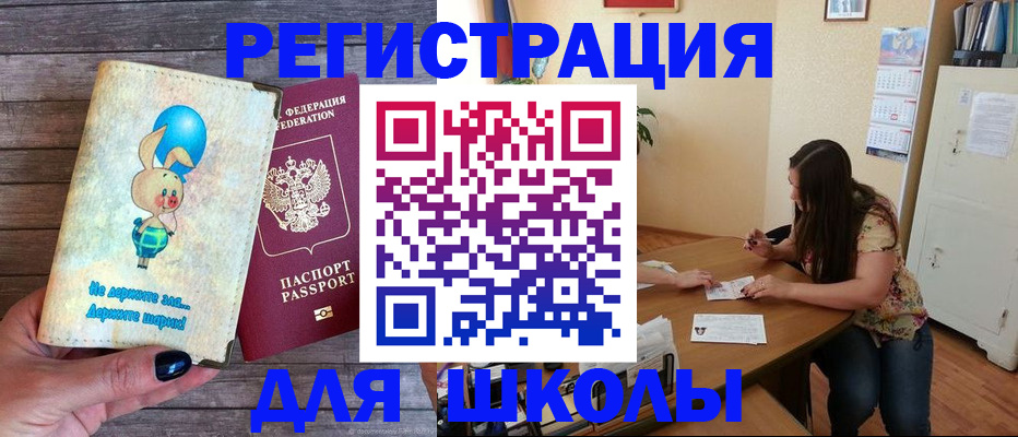 временная регистрация 2025 в Каспийске
