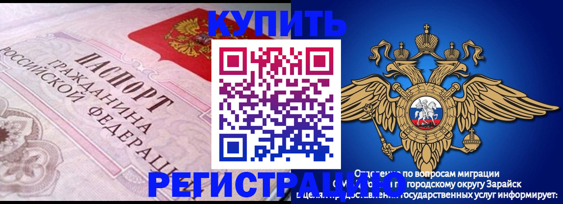 временная регистрация гарантия в Каспийске