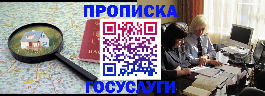 регистрация для дет. сада в Каспийске