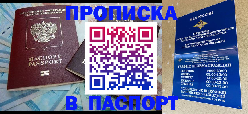 найти адрес прописки в Каспийске
