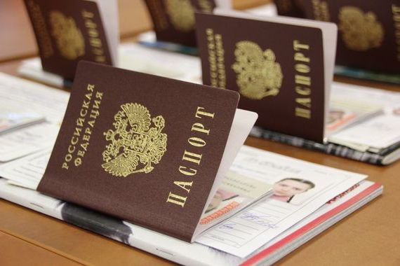 прописка в Каспийске